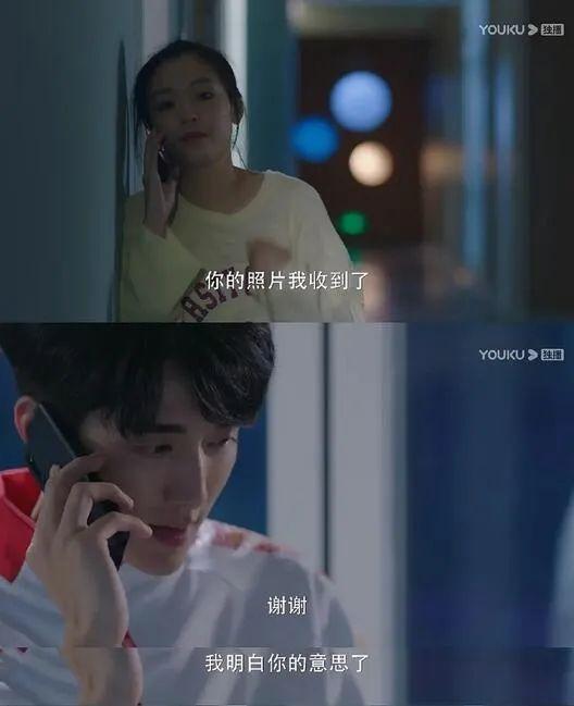 你有新男友了嗎？