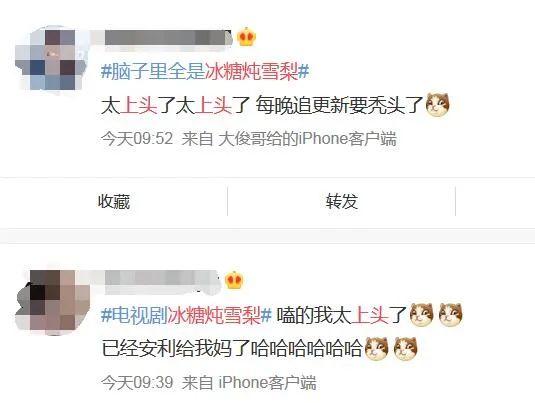 你有新男友了嗎？