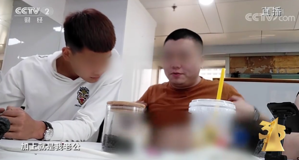 央視315揭開女主播背后的秘密 男人為何口出“老公”？