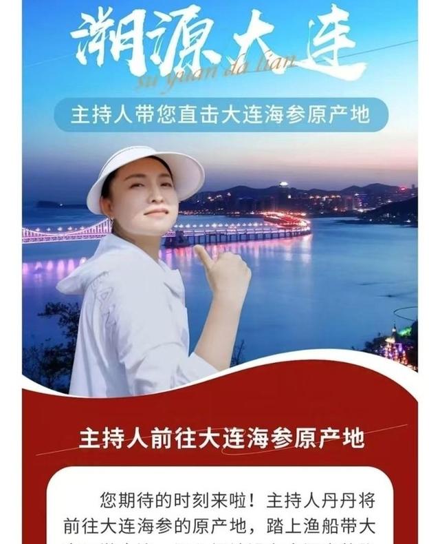 深夜直播遇暴雨，高跟鞋慘遭蹂躪，女主播崩潰大哭