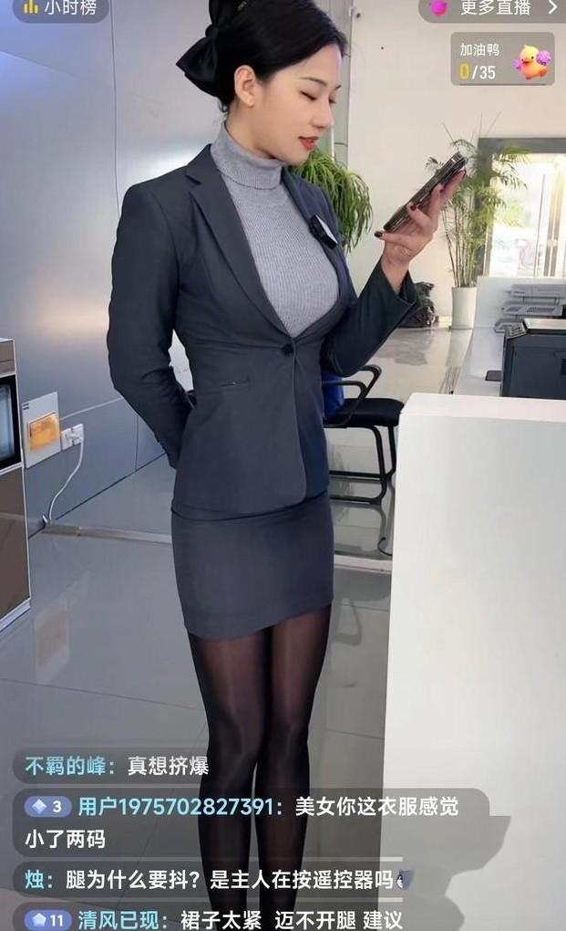 女主播露裙底只是冰山一角，汽車直播間太亂了，各種誘惑和暗示