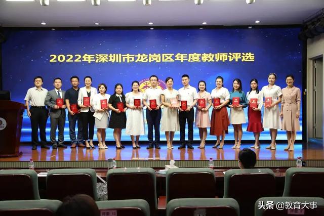 是他們！2022年深圳5區(qū)“年度教師”揭曉