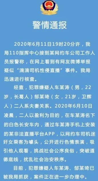 成人直播間：女大學(xué)生在宿舍當(dāng)色情主播