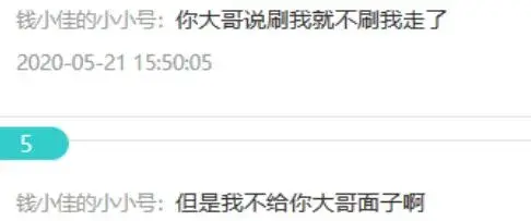 B總被曝將上黑名單，復播無望，老對手錢小佳卻已獲千萬簽約金