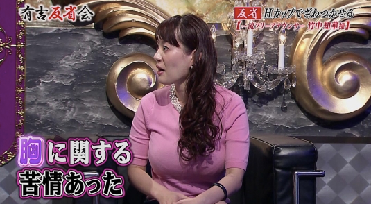 前日本NHK“巨乳”女主播慘遭網(wǎng)絡(luò)暴力，被迫辭職后大拍寫真“報(bào)復(fù)”流言