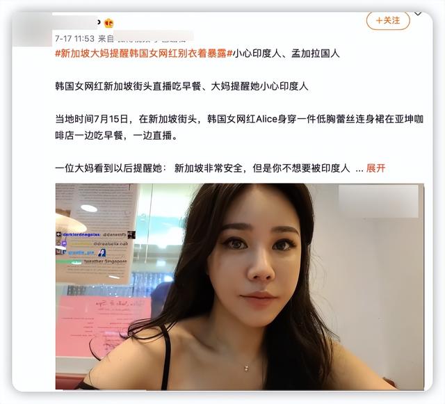 韓國女網(wǎng)紅太拼！穿低胸裝在印度街頭性感熱舞，被當?shù)厝藝^打量