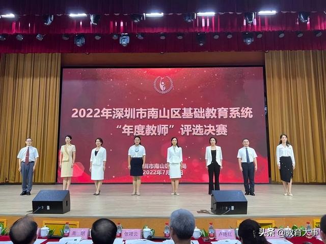 是他們！2022年深圳5區(qū)“年度教師”揭曉