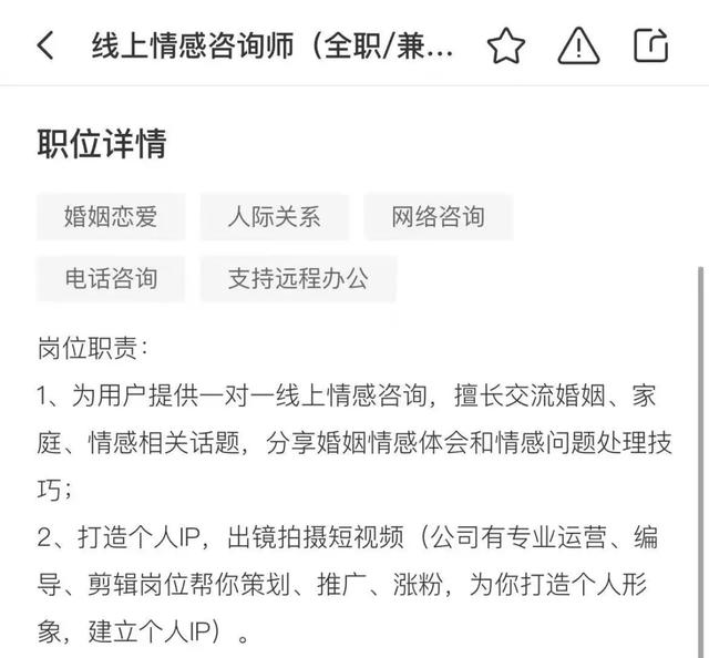 倫理主播收割大媽