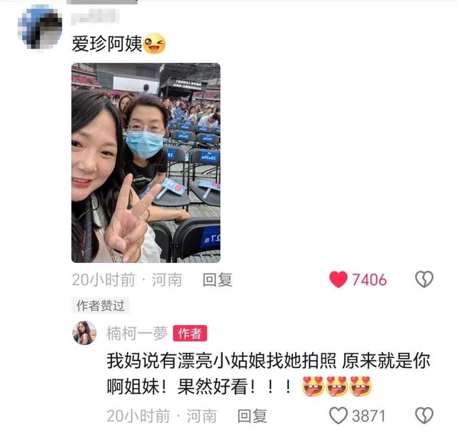 “你放心，我緊盯著她！”