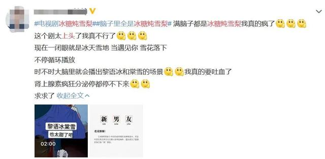 你有新男友了嗎？