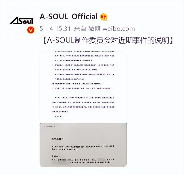 B站這個(gè)女網(wǎng)紅，被官方永久封殺