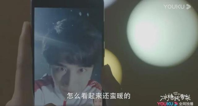 你有新男友了嗎？