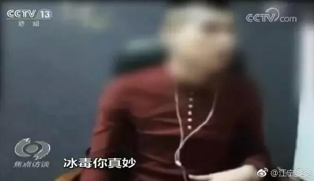 天佑被永久全網(wǎng)封禁！《焦點(diǎn)訪談》給出“實(shí)錘”