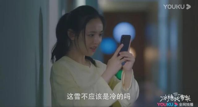 你有新男友了嗎？