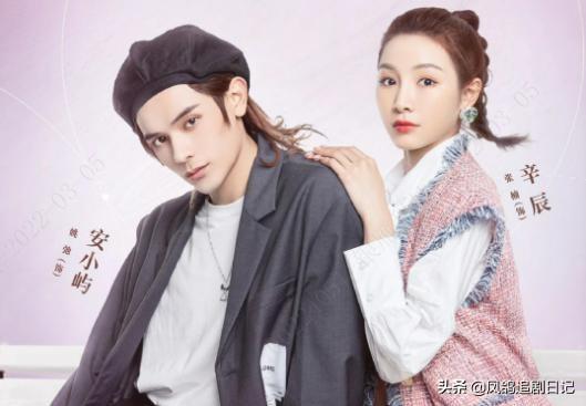 四部最新國產甜寵劇