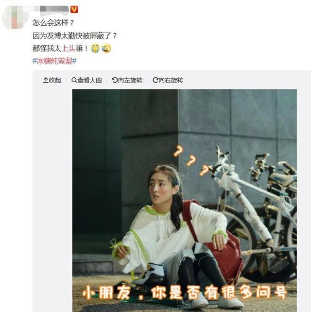 你有新男友了嗎？