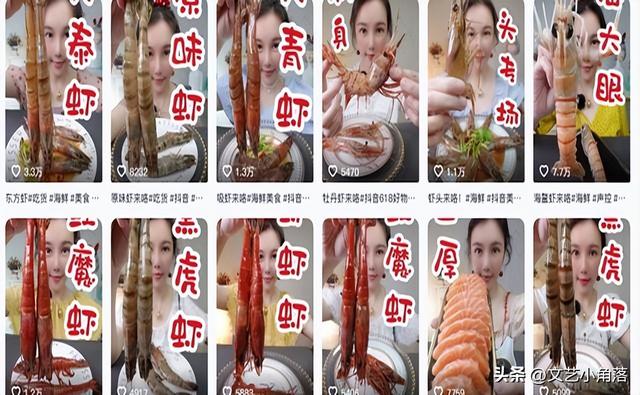 “吃播背后的驚人代價：你知道生鮮女主播小燕的悲慘故事嗎？”