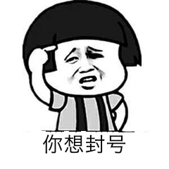 B站這個(gè)女網(wǎng)紅，被官方永久封殺