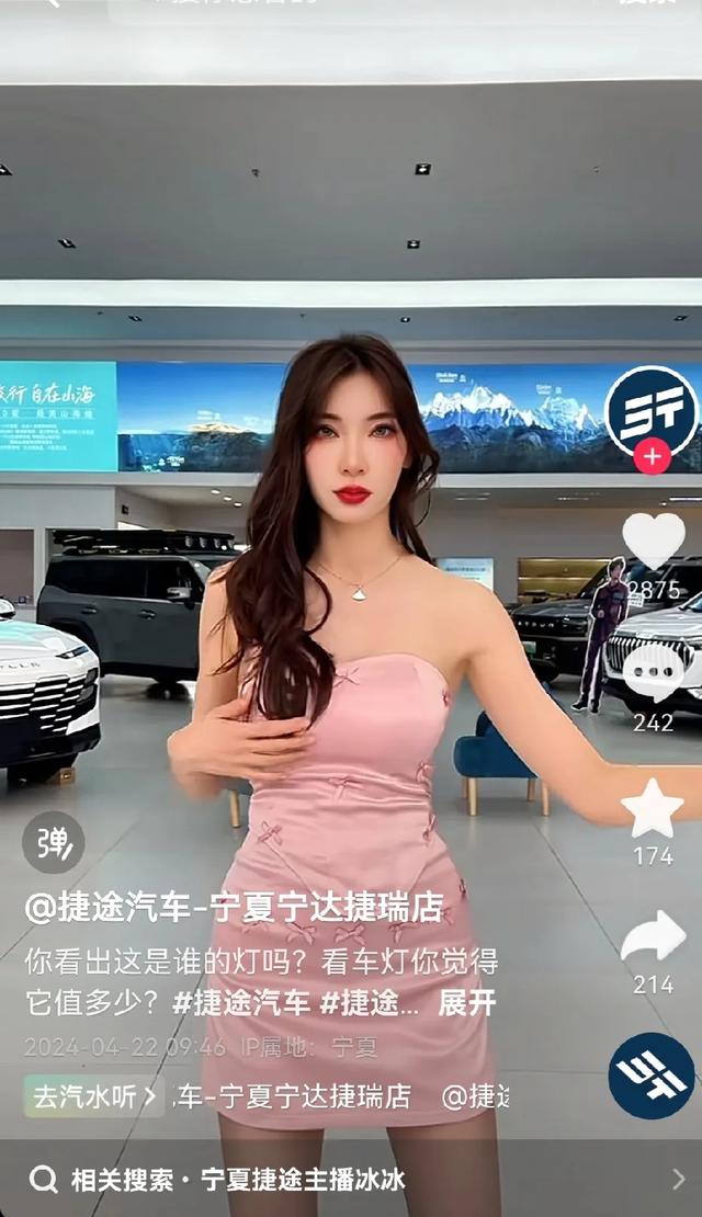 鬧大了！汽車(chē)直播間女主播驚現(xiàn)大尺度內(nèi)容，網(wǎng)友直呼受不了！