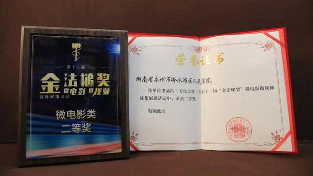 微電影《天坑之變》： 破解“假死逃債”迷霧，聚焦民生斗智斗勇