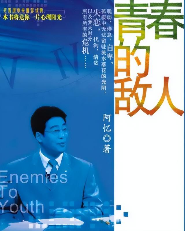 15年方靜去世，誣陷她是間諜的前央視主持人，后來怎樣了？