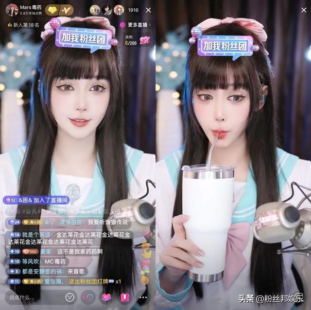 Mars毒藥入駐短視頻開(kāi)播，粉絲直言長(zhǎng)胖了，已離開(kāi)前老板蛙哥旗下