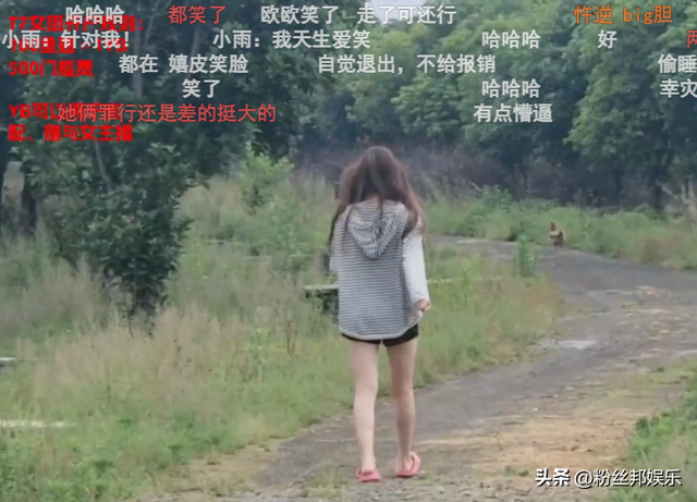 美女主播被懲罰睡雞窩，不遵守直播游戲規(guī)則，當(dāng)場破防轉(zhuǎn)身就走