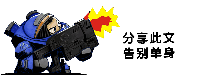 中年失意大叔邂逅傲嬌小蘿莉？明日直播等你來玩！