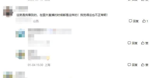 阿爾巴尼亞女主播大膽真空出鏡，網友驚呼尺度驚人！