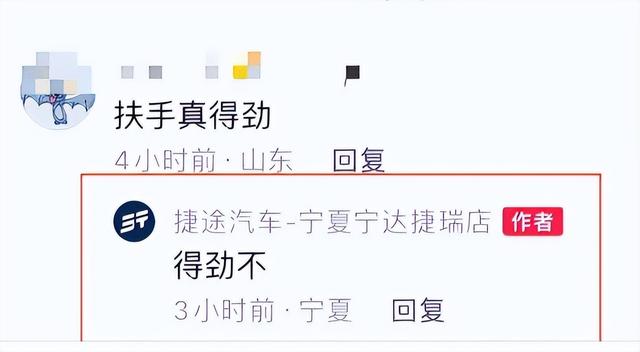 鬧大了！汽車(chē)直播間女主播驚現(xiàn)大尺度內(nèi)容，網(wǎng)友直呼受不了！