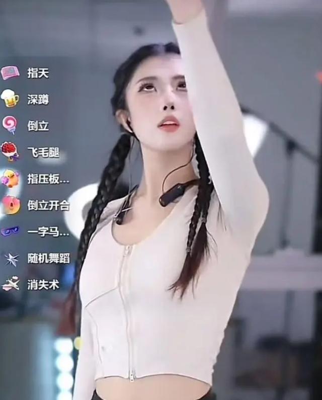 “模仿吳艷妮直播跳舞”，一女主播被禁止發(fā)布作品