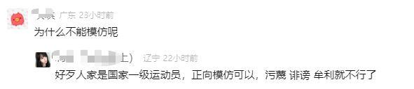 女主播模仿“吳艷妮”還明碼標價！律師發(fā)聲：侵權(quán)