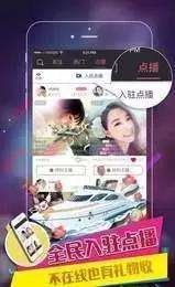 天佑 女主播跳舞(天佑被永久全網(wǎng)封禁《焦點(diǎn)訪談》給出“實(shí)錘”)