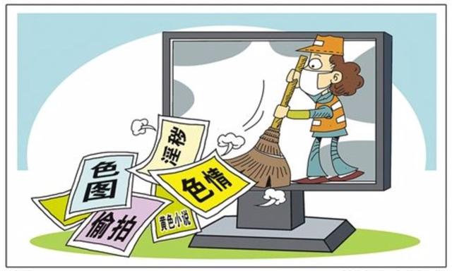 嚴(yán)查！這些網(wǎng)站、APP涉黃，最囂張者竟有數(shù)百“女主播”