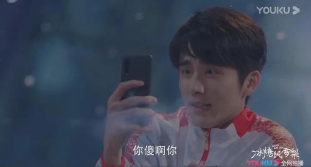 你有新男友了嗎？