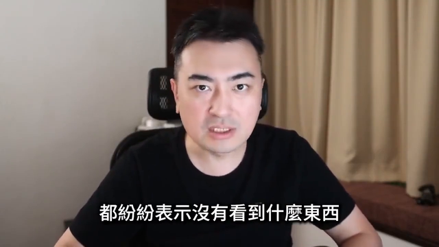 〖老高與小茉〗日本發(fā)生的群體靈異事件#離奇事件