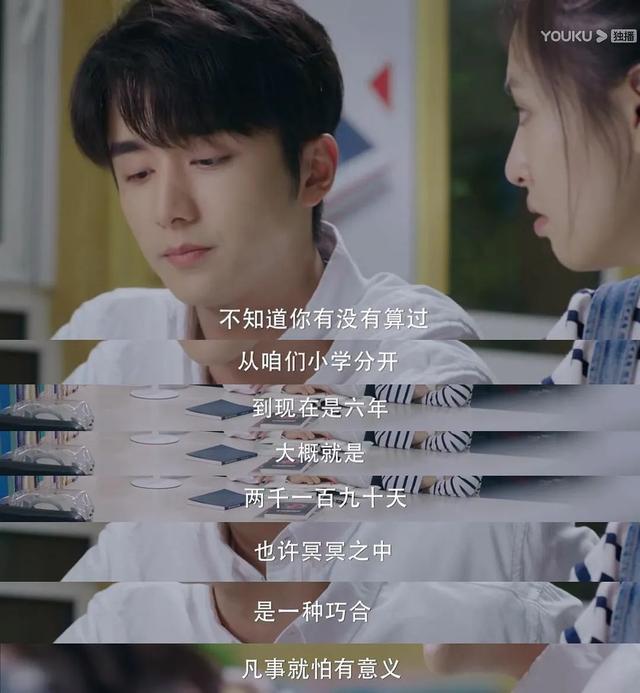 你有新男友了嗎？