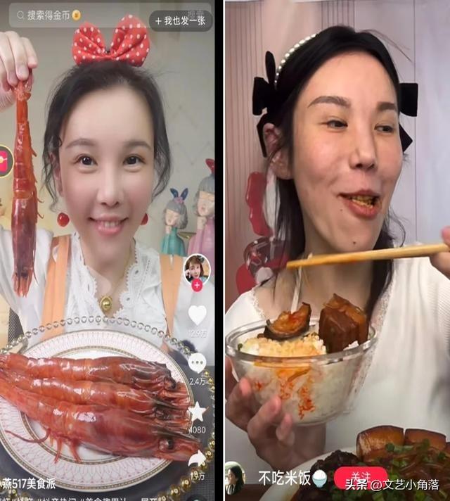 “吃播背后的驚人代價：你知道生鮮女主播小燕的悲慘故事嗎？”