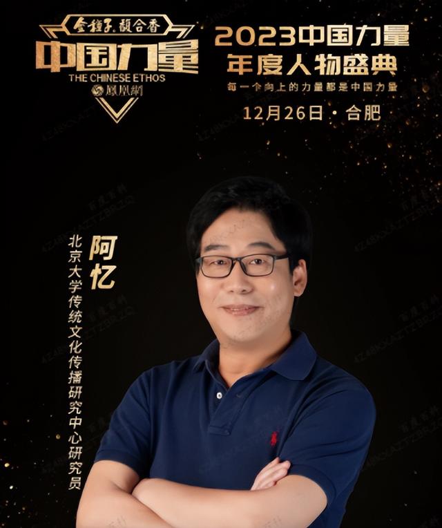 15年方靜去世，誣陷她是間諜的前央視主持人，后來怎樣了？