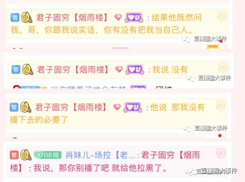 虎牙塌哥再爆狠料，某女主播19年賺數(shù)千萬！上帝哥豪刷支持迷醉