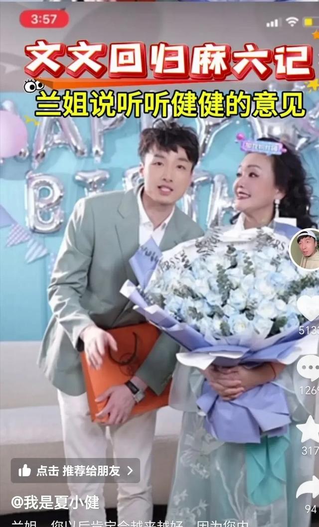 張?zhí)m直播間驚爆百萬內(nèi)幕！文文回歸遭拒 粉絲真相令人心寒