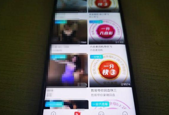 成人直播間：女大學(xué)生在宿舍當(dāng)色情主播