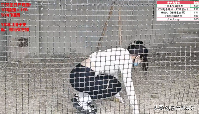 美女主播被懲罰睡雞窩，不遵守直播游戲規(guī)則，當(dāng)場破防轉(zhuǎn)身就走