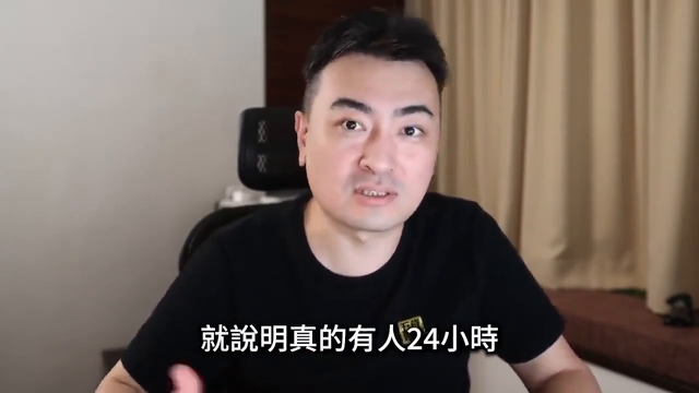 〖老高與小茉〗日本發(fā)生的群體靈異事件#離奇事件