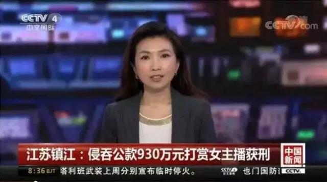 連上4天熱搜的斗魚女主播“喬碧蘿”，究竟有多荒唐多魔幻？