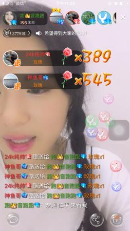 比思聰抓豬還會(huì)玩，土豪狂撒玫瑰美女主播拼命搶！