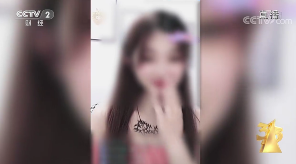 央視315揭開女主播背后的秘密 男人為何口出“老公”？