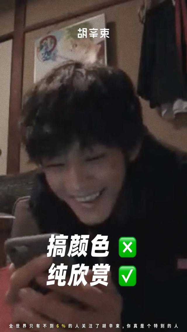 男友總愛看美女直播，正常嗎？