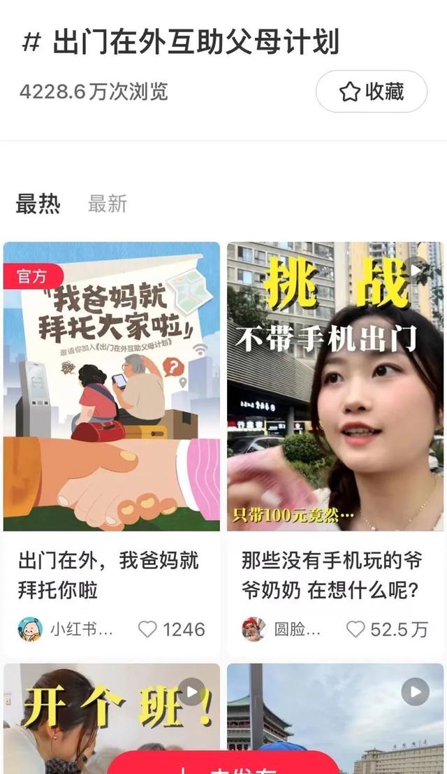 “你放心，我緊盯著她！”