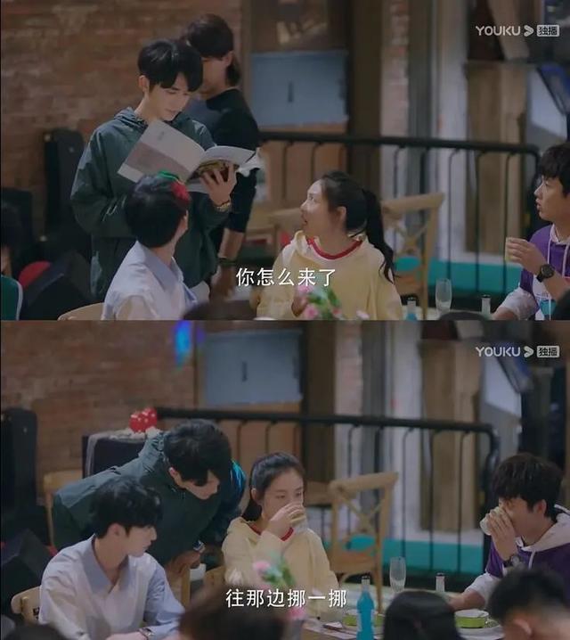 你有新男友了嗎？